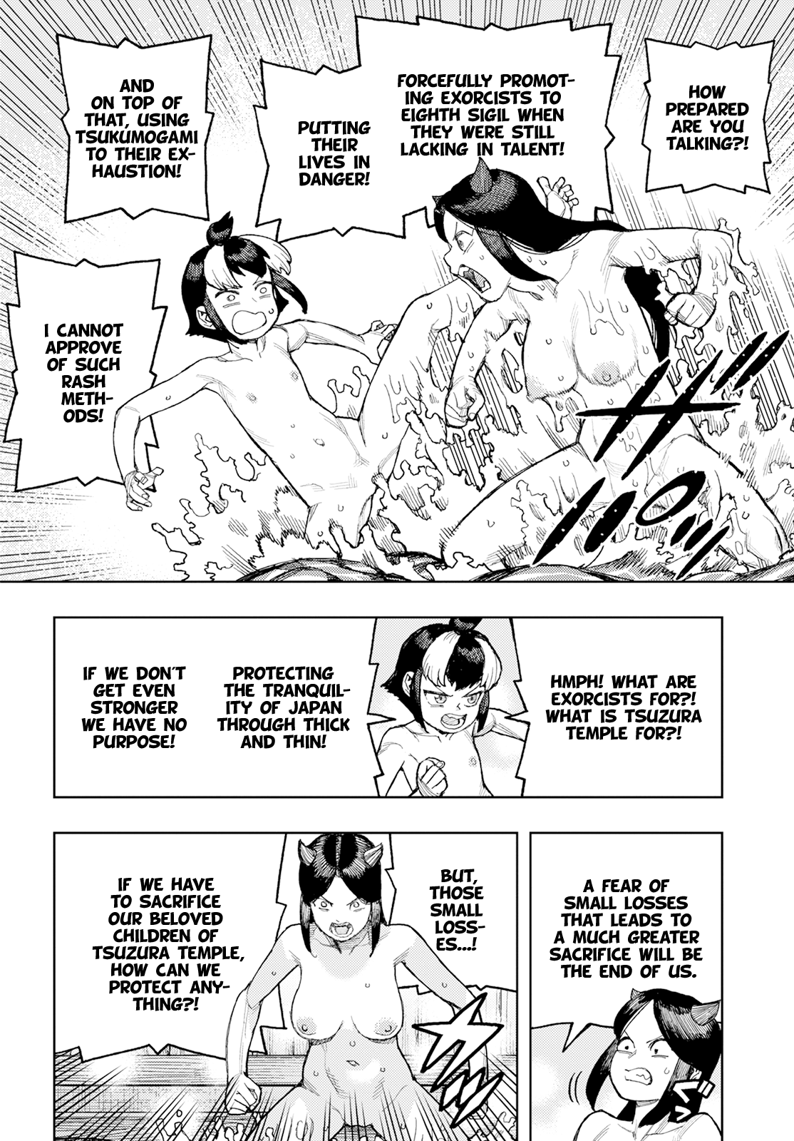 Tsugumomo Chapter 167 page 13 - Chapter 167: Re-examination