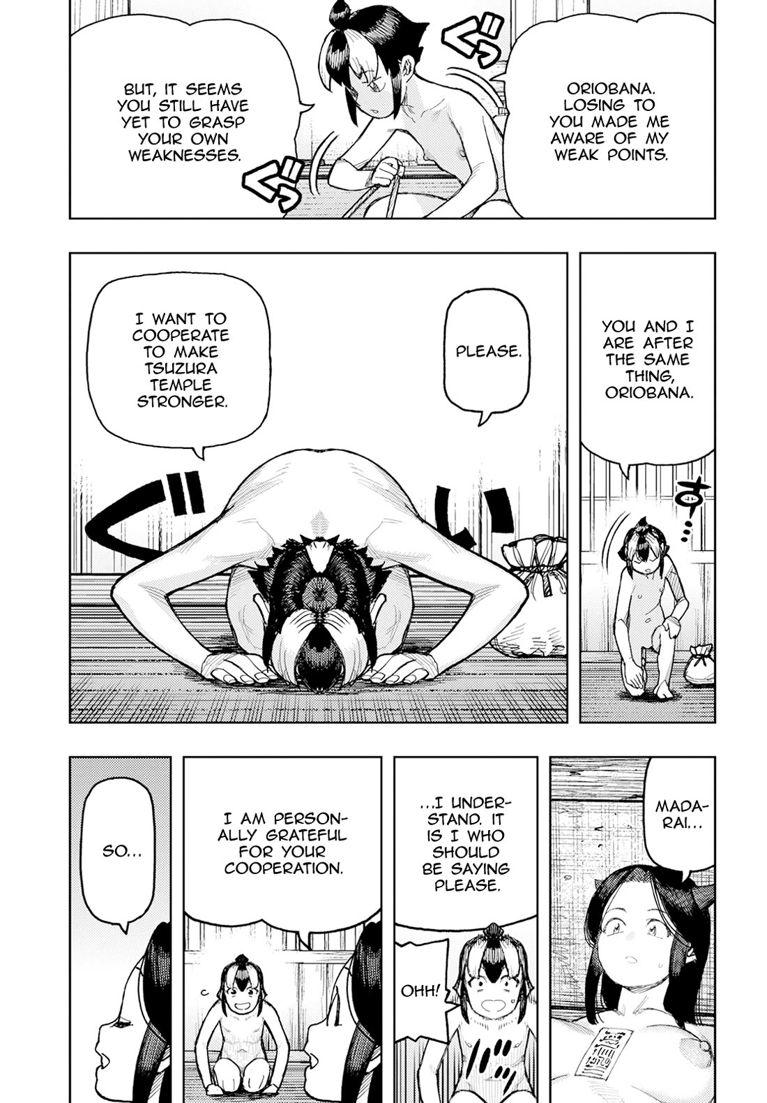 Tsugumomo Chapter 167 page 16 - Chapter 167: Re-examination