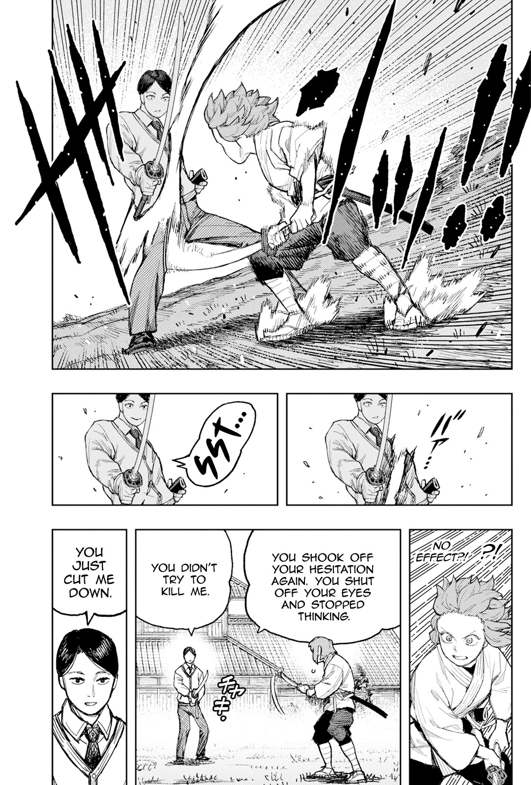 Tsugumomo Chapter 168 page 12 - Chapter 168: Soul Mirage