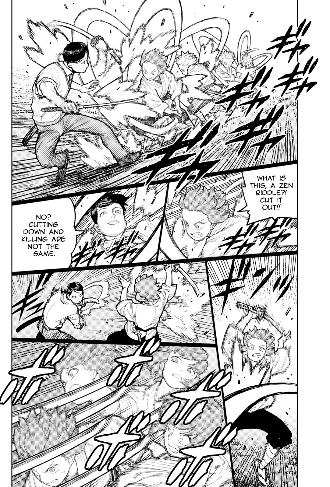 Tsugumomo Chapter 168 page 13 - Chapter 168: Soul Mirage