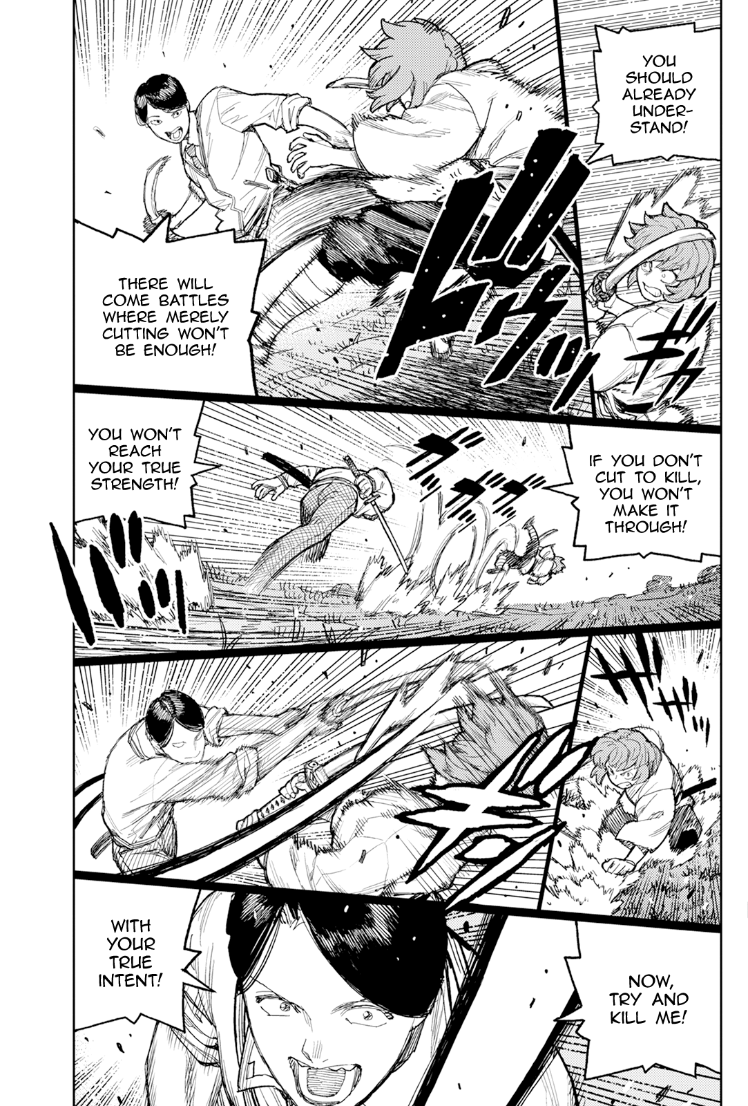 Tsugumomo Chapter 168 page 14 - Chapter 168: Soul Mirage