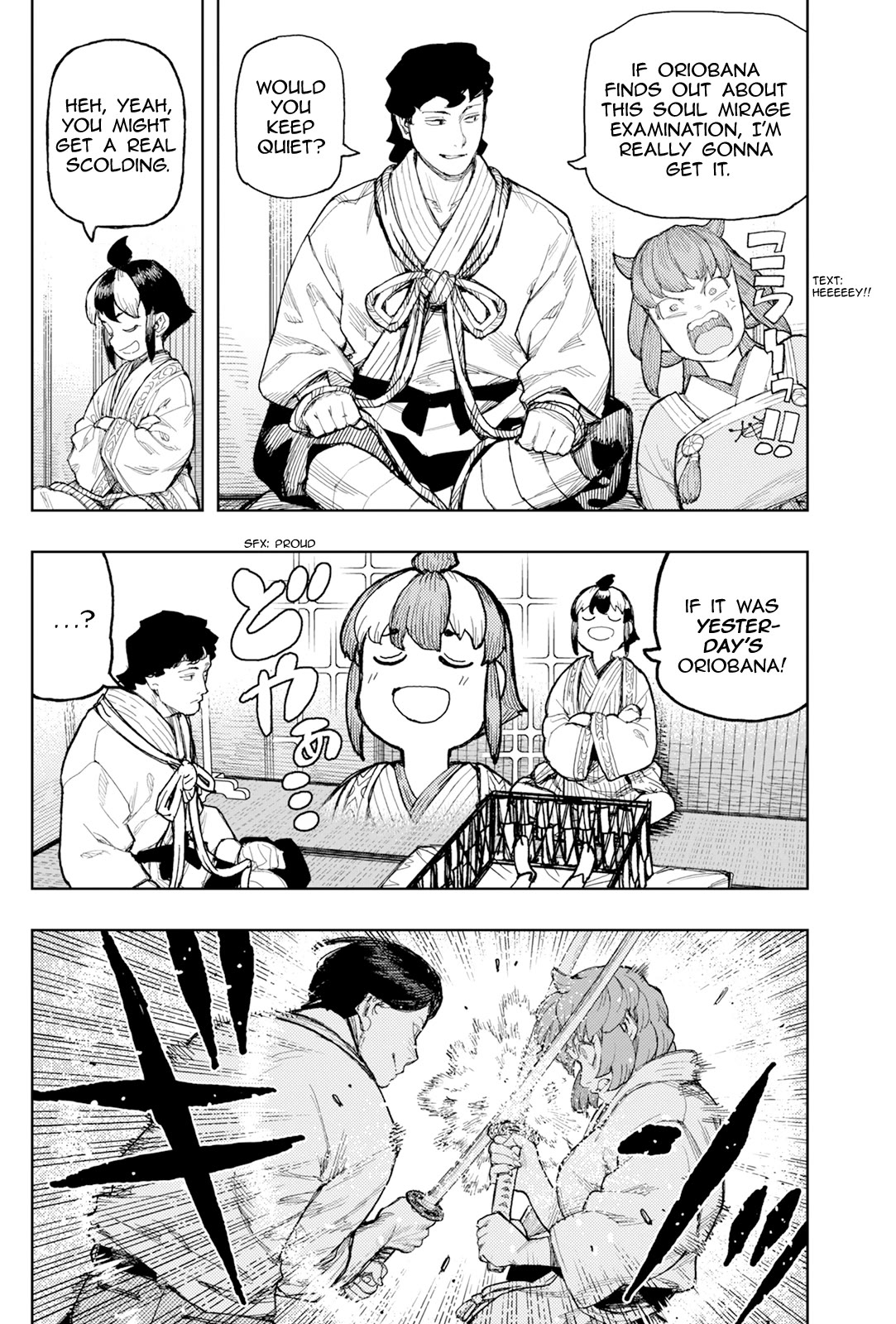 Tsugumomo Chapter 168 page 17 - Chapter 168: Soul Mirage