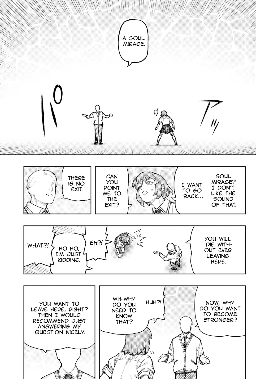 Tsugumomo Chapter 168 page 4 - Chapter 168: Soul Mirage