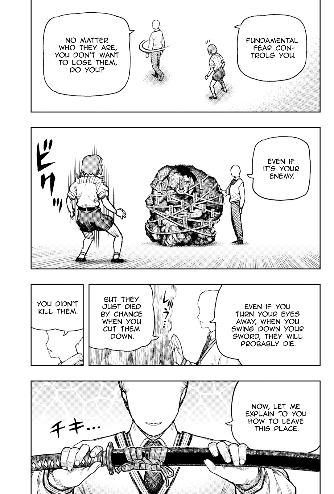 Tsugumomo Chapter 168 page 6 - Chapter 168: Soul Mirage