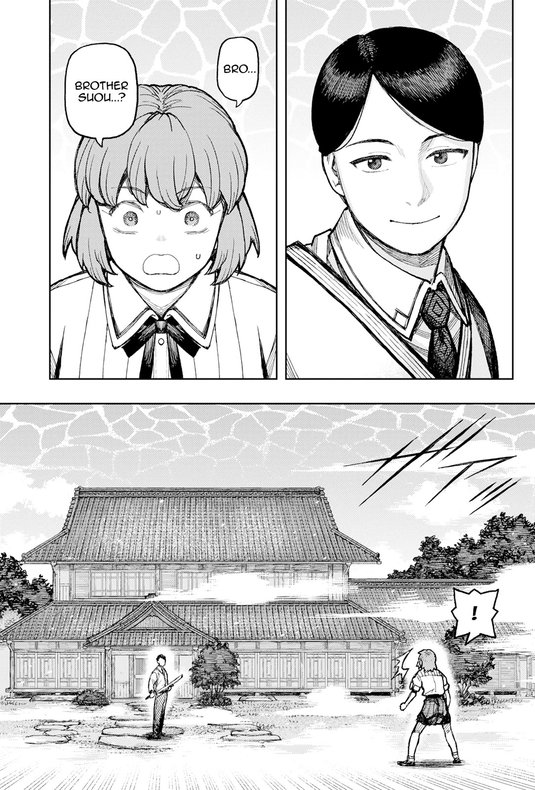Tsugumomo Chapter 168 page 8 - Chapter 168: Soul Mirage