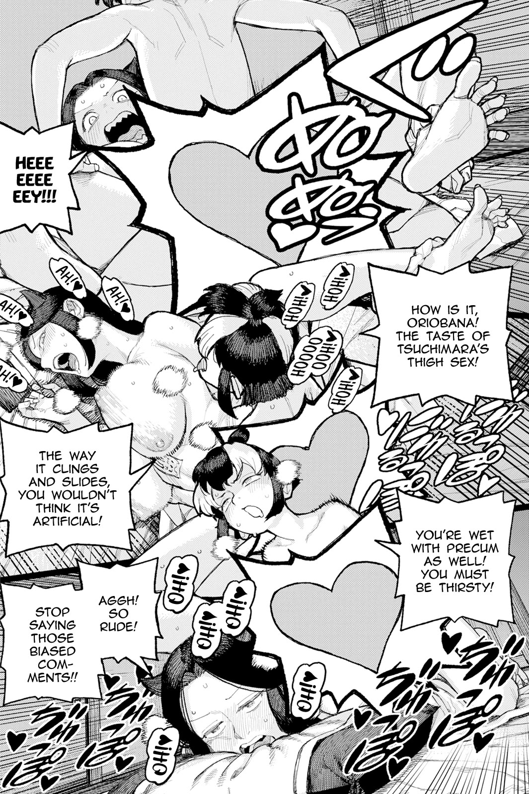 Tsugumomo Chapter 169 page 13 - Chapter 169: The Truth About (Young Girl) Madarai