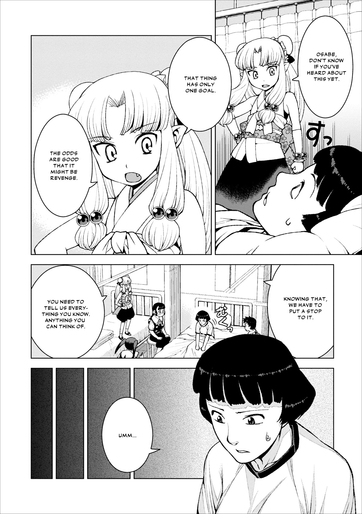 Tsugumomo Chapter 17 page 12 - Chapter 17: Letter, Pt. 2