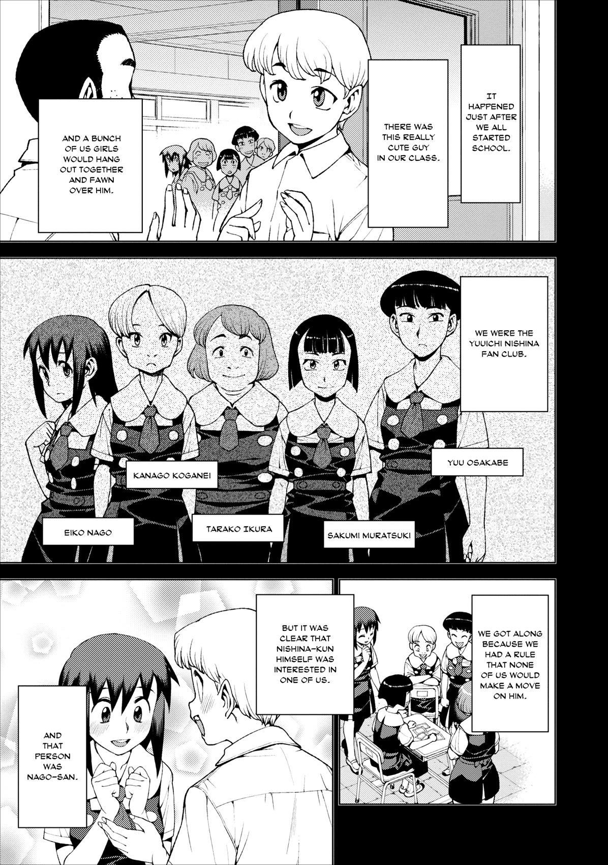 Tsugumomo Chapter 17 page 13 - Chapter 17: Letter, Pt. 2