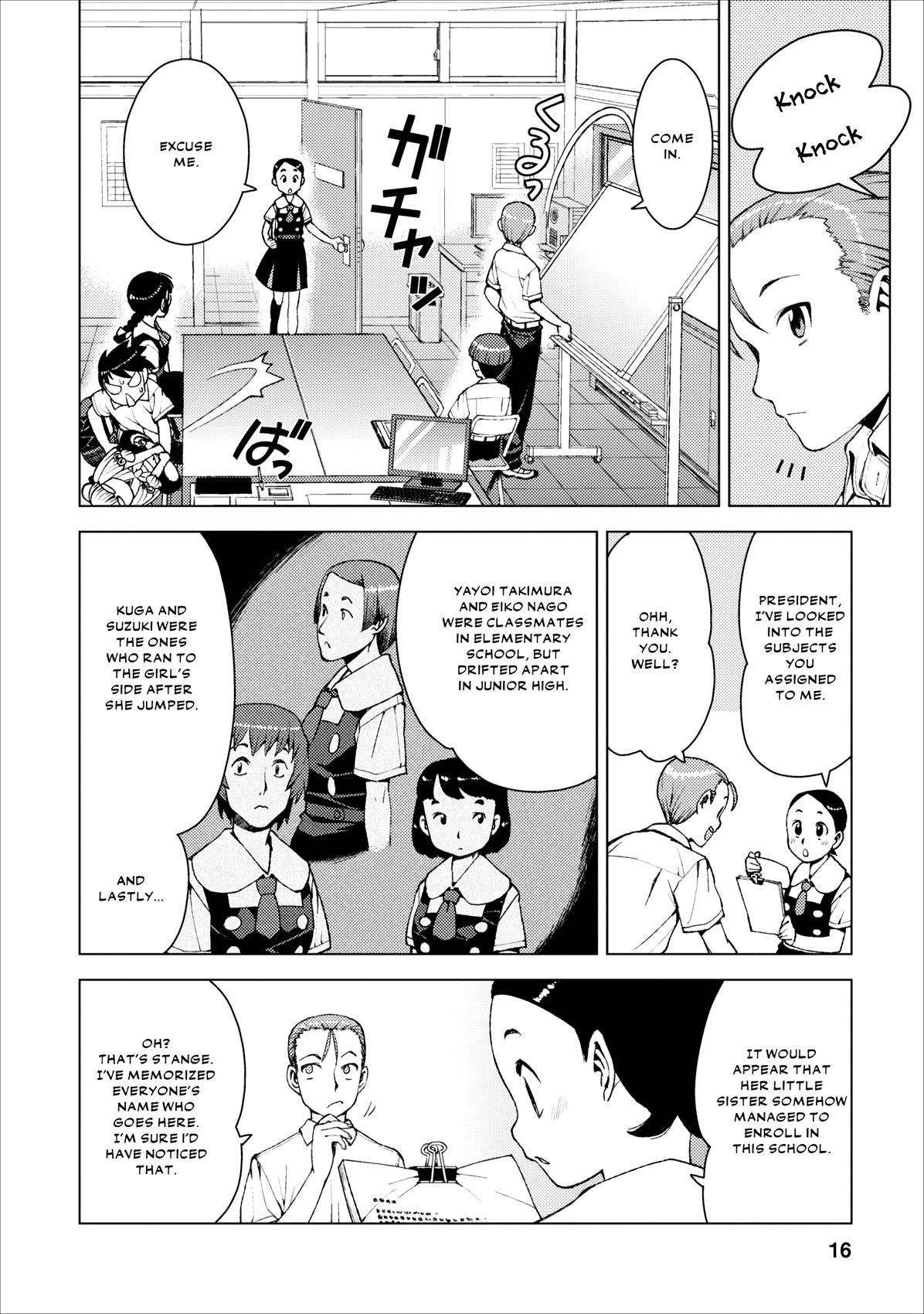 Tsugumomo Chapter 17 page 16 - Chapter 17: Letter, Pt. 2