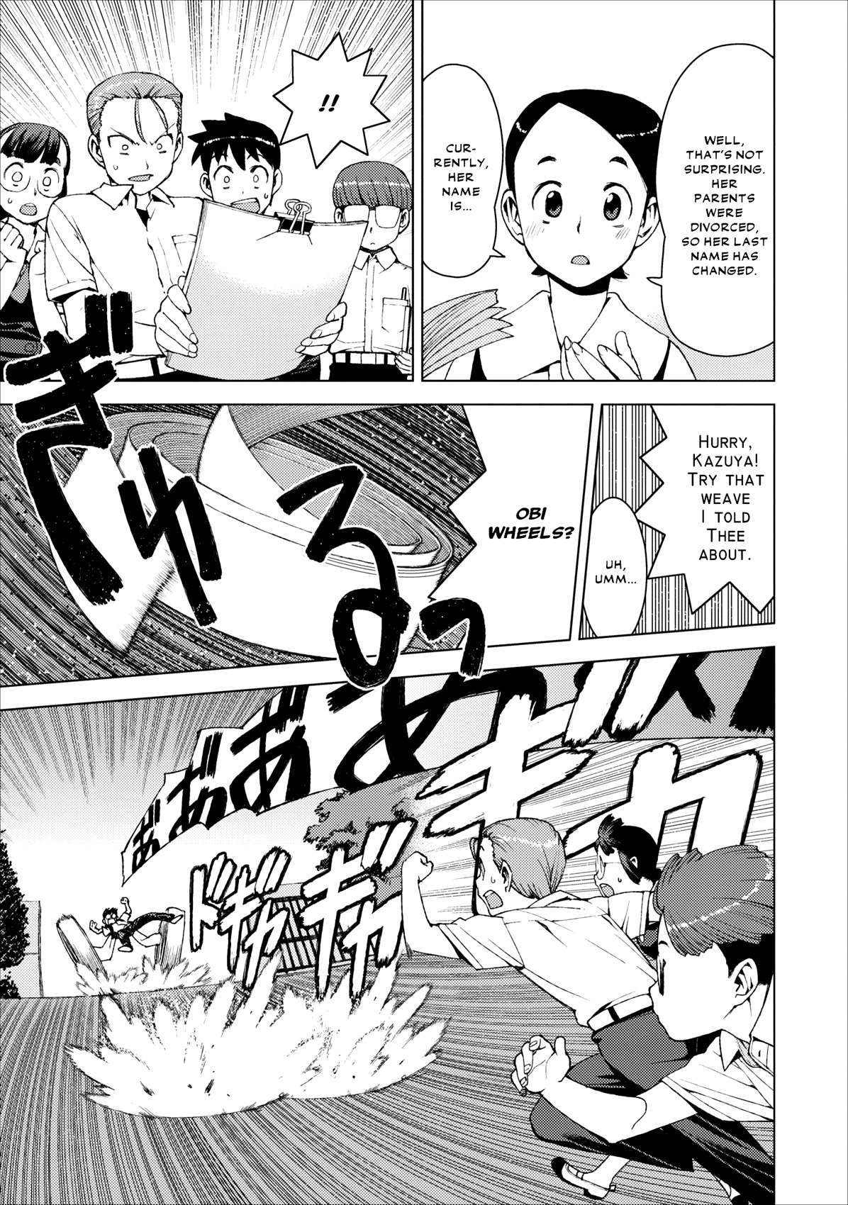 Tsugumomo Chapter 17 page 17 - Chapter 17: Letter, Pt. 2