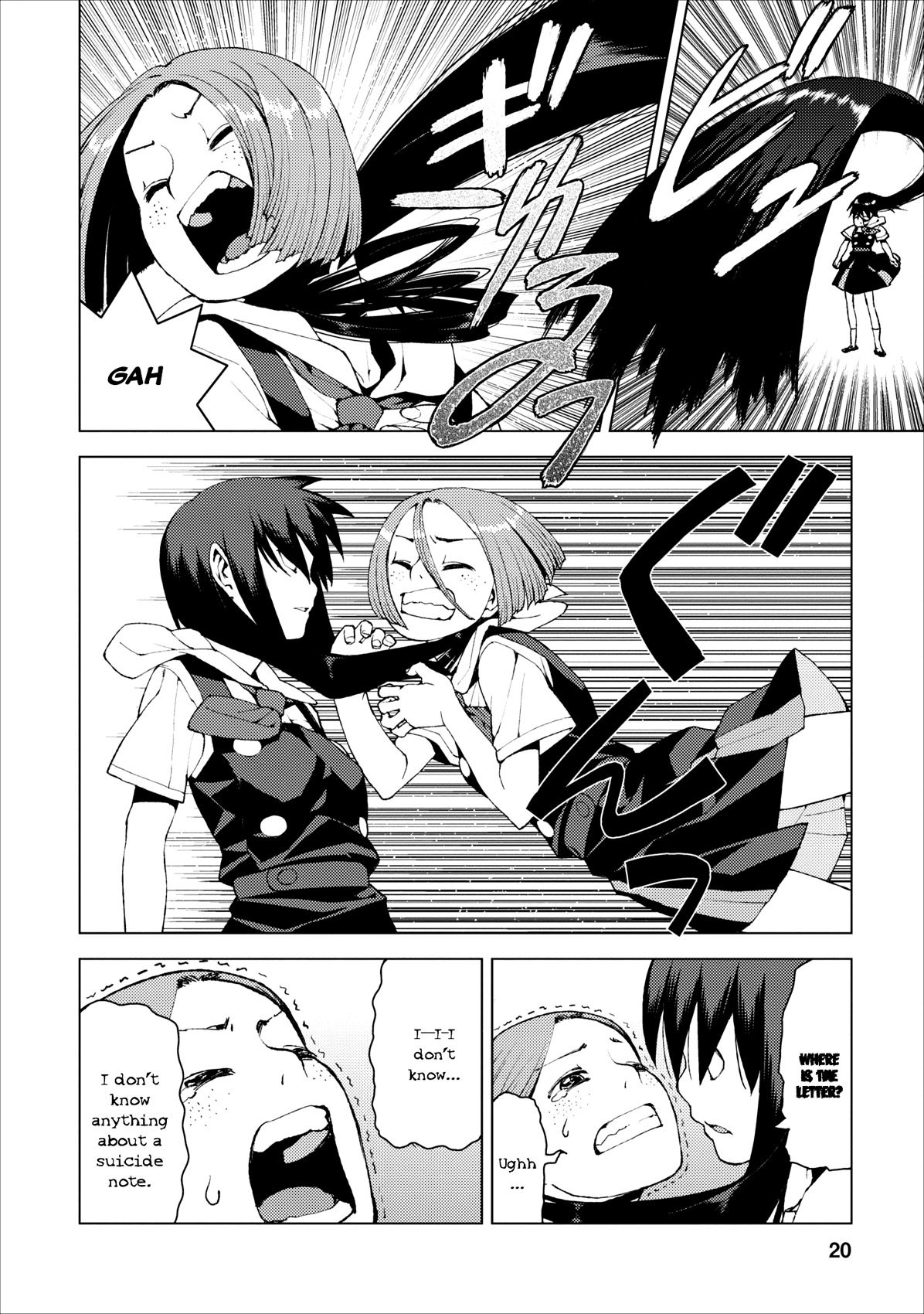 Tsugumomo Chapter 17 page 19 - Chapter 17: Letter, Pt. 2