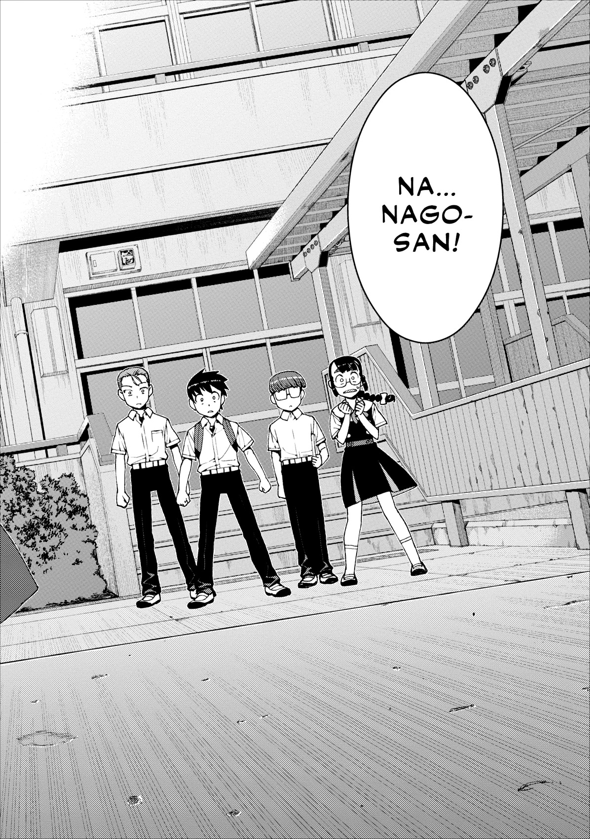 Tsugumomo Chapter 17 page 2 - Chapter 17: Letter, Pt. 2