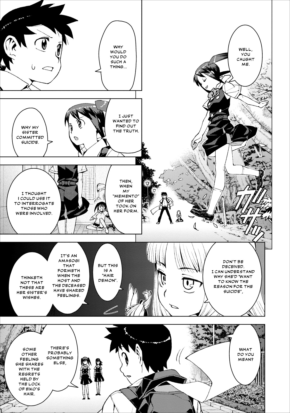 Tsugumomo Chapter 17 page 22 - Chapter 17: Letter, Pt. 2