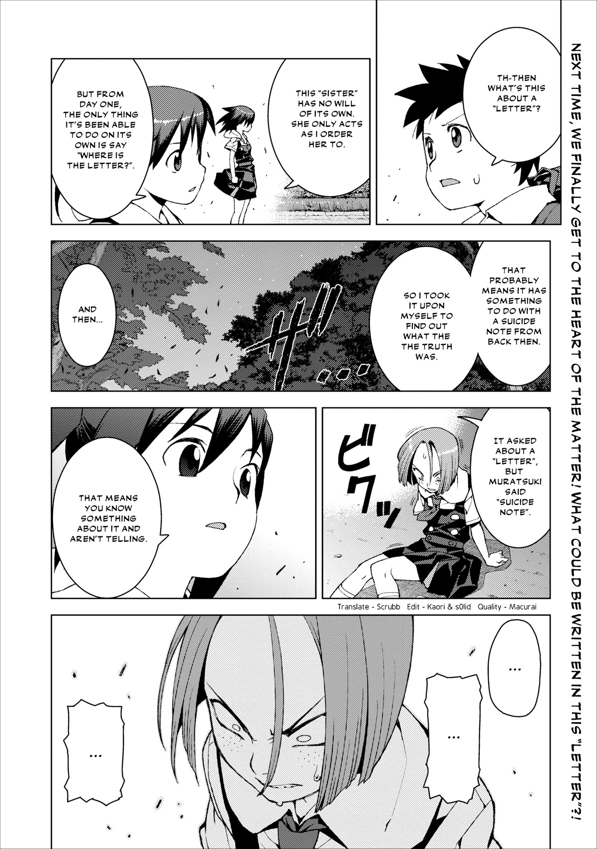 Tsugumomo Chapter 17 page 23 - Chapter 17: Letter, Pt. 2