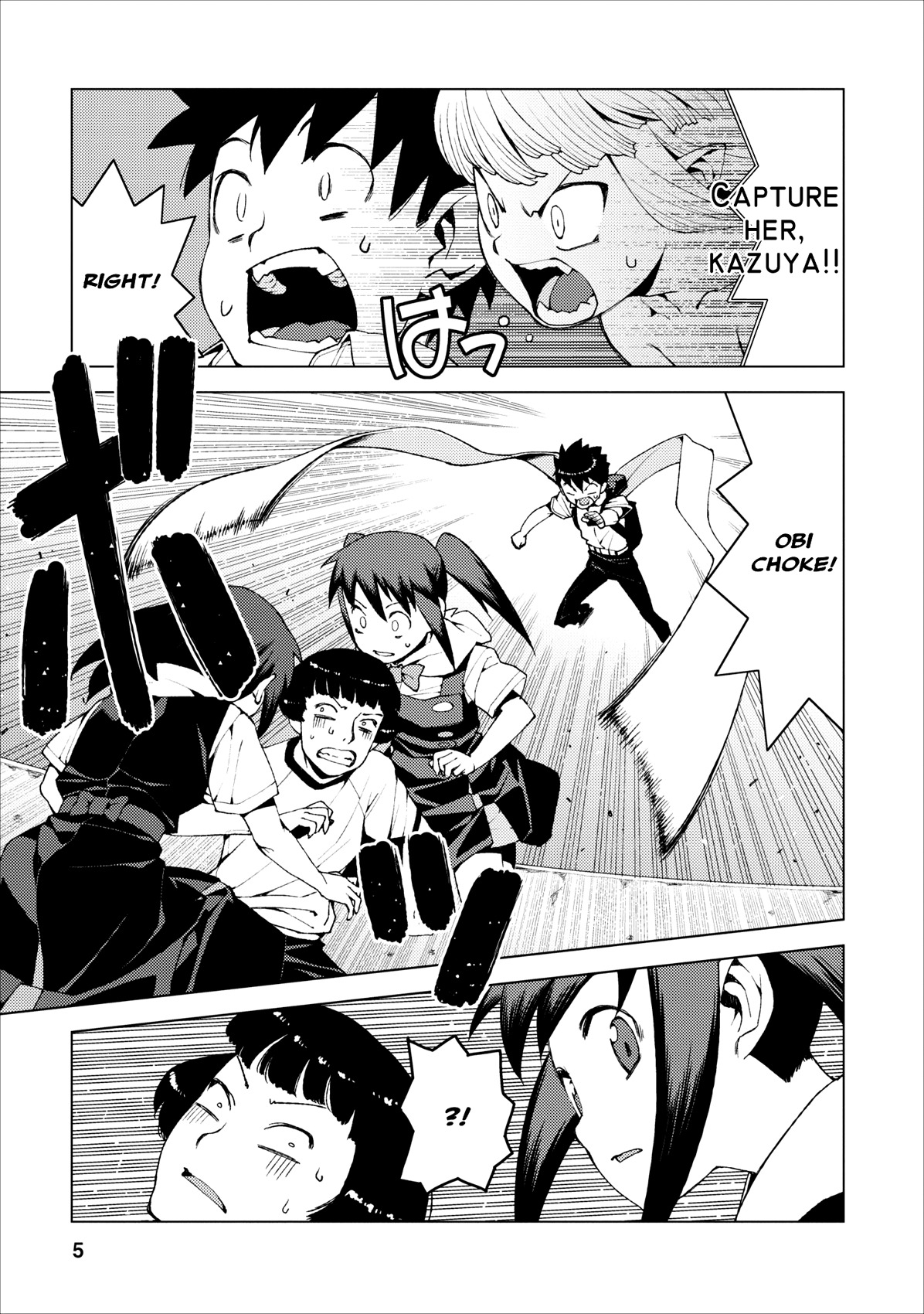 Tsugumomo Chapter 17 page 5 - Chapter 17: Letter, Pt. 2