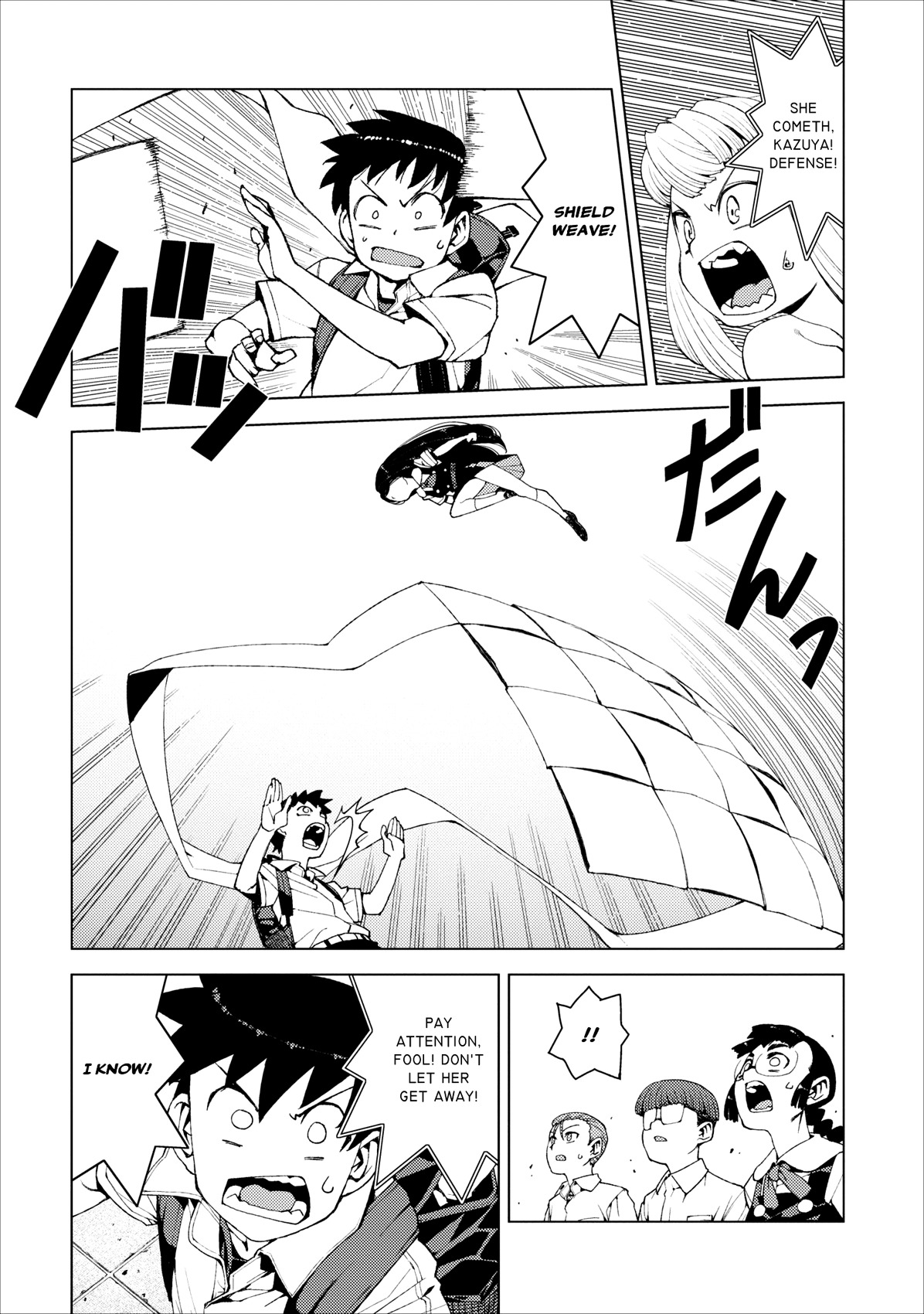 Tsugumomo Chapter 17 page 7 - Chapter 17: Letter, Pt. 2