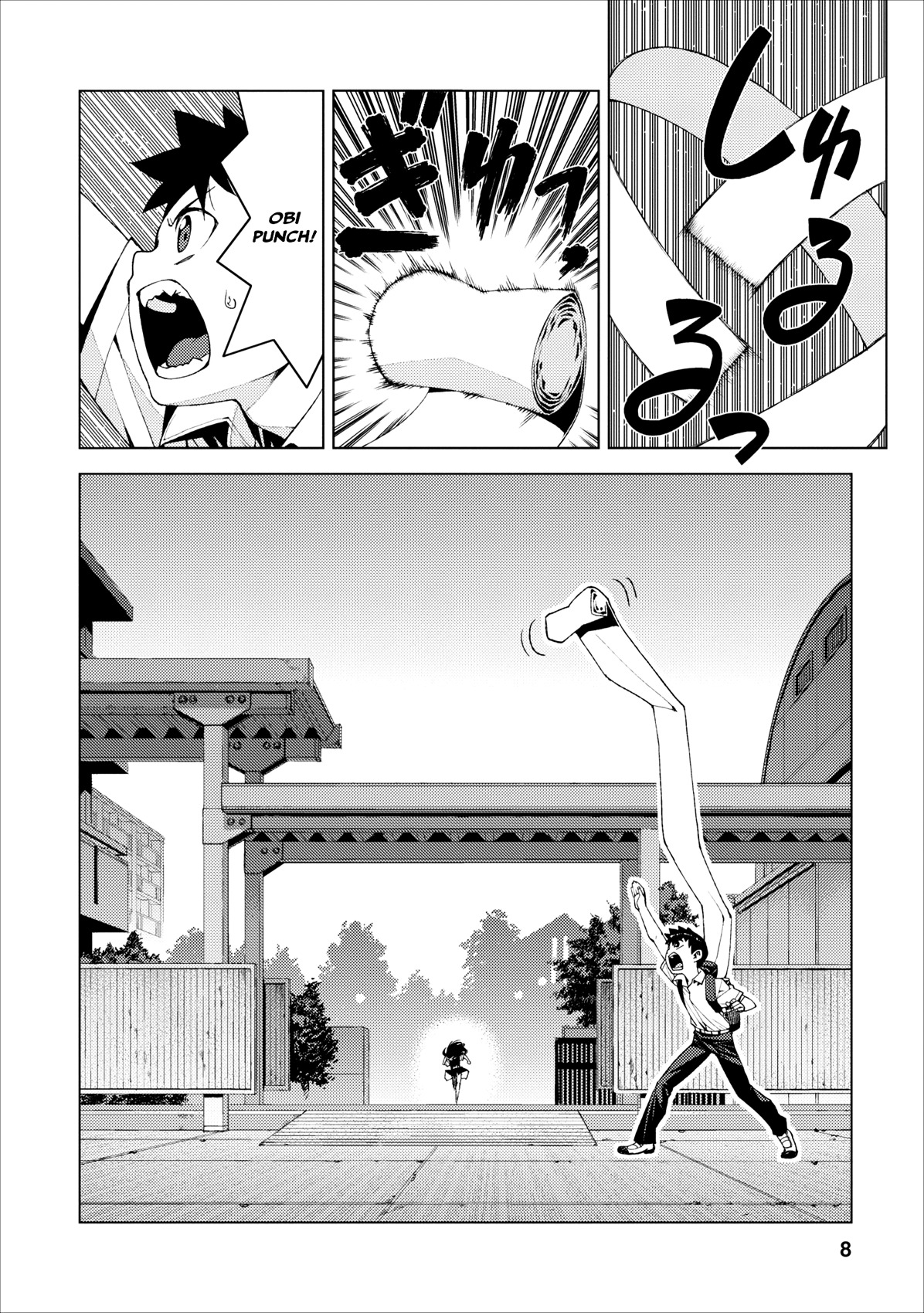 Tsugumomo Chapter 17 page 8 - Chapter 17: Letter, Pt. 2