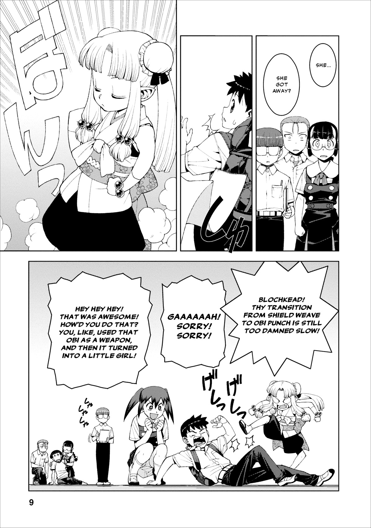Tsugumomo Chapter 17 page 9 - Chapter 17: Letter, Pt. 2