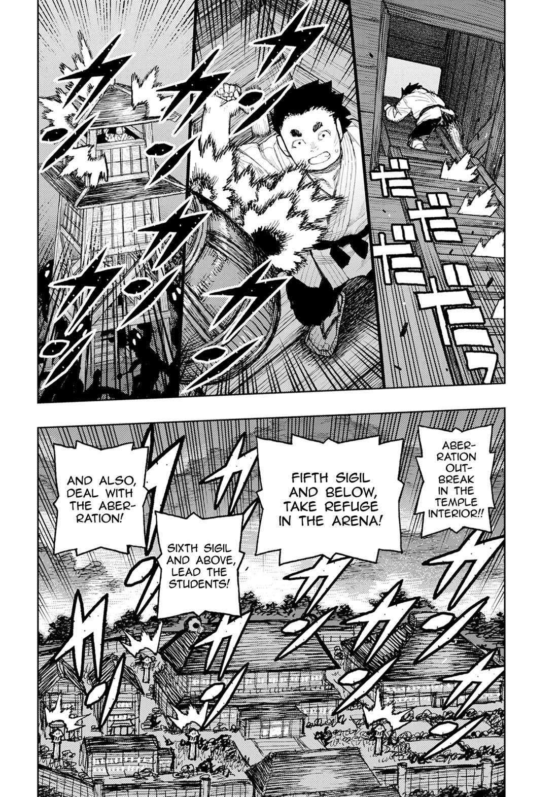 Tsugumomo Chapter 170 page 13 - Chapter 170: Attack on Tsuzura Temple