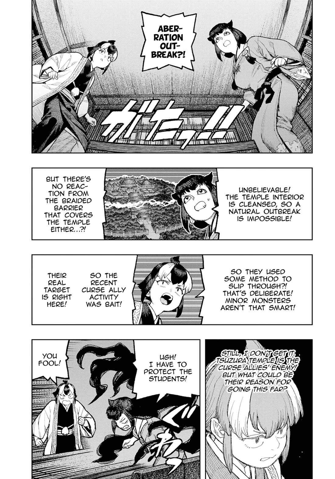 Tsugumomo Chapter 170 page 14 - Chapter 170: Attack on Tsuzura Temple