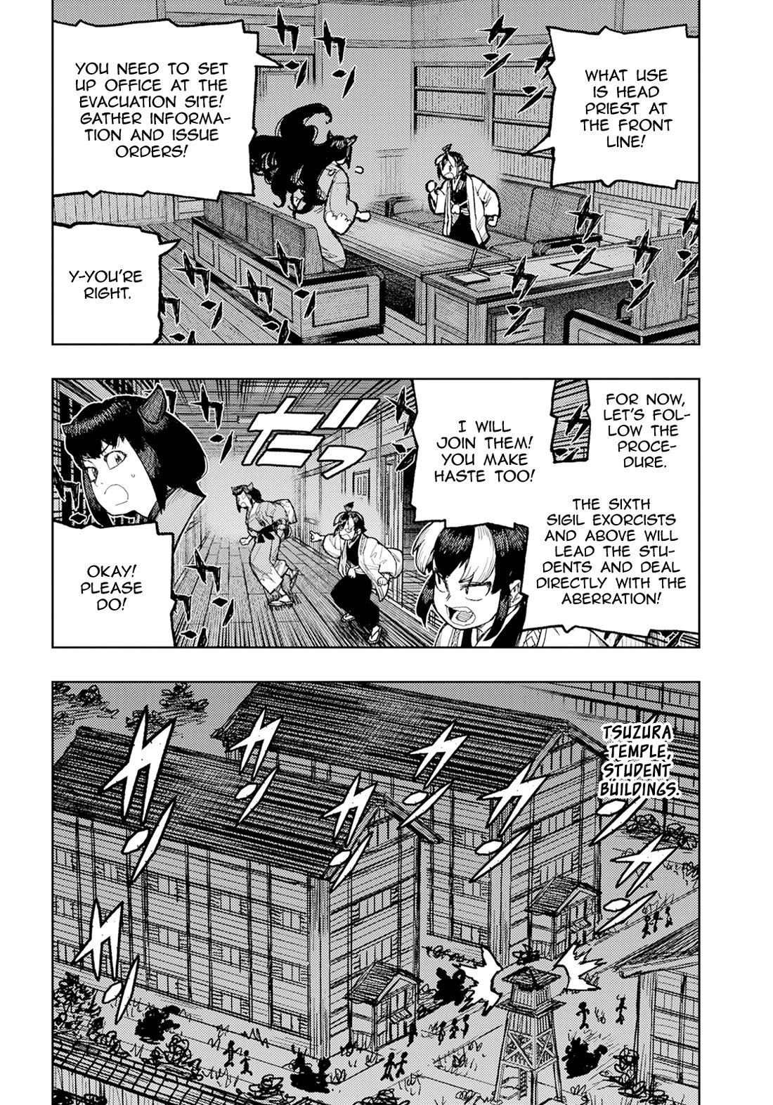 Tsugumomo Chapter 170 page 15 - Chapter 170: Attack on Tsuzura Temple