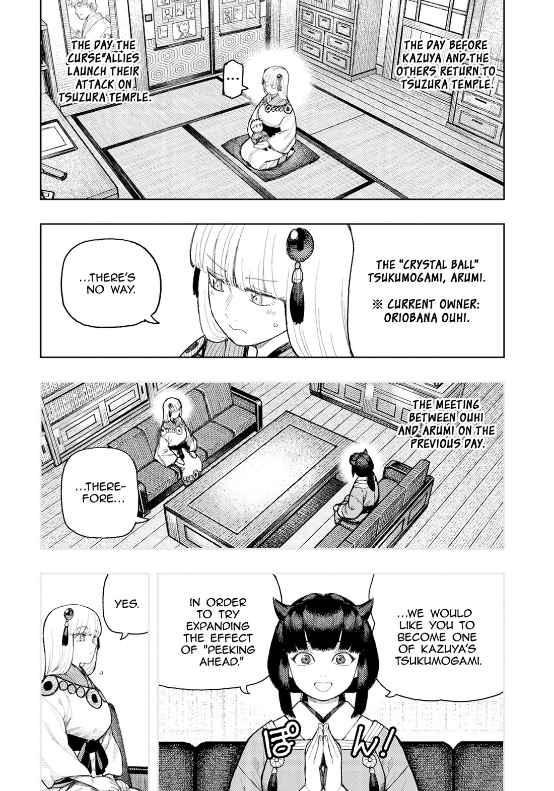 Tsugumomo Chapter 170 page 3 - Chapter 170: Attack on Tsuzura Temple