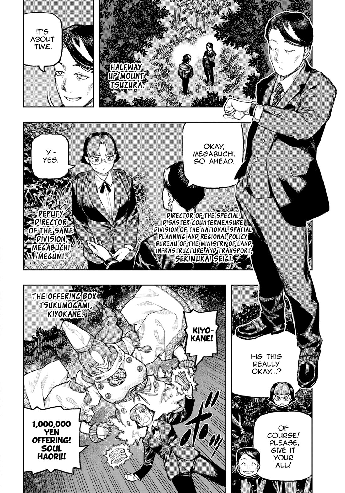 Tsugumomo Chapter 170 page 7 - Chapter 170: Attack on Tsuzura Temple
