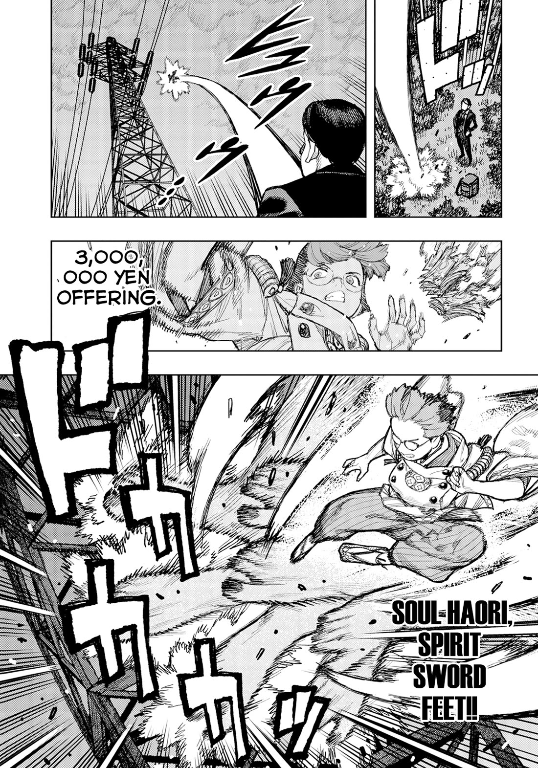 Tsugumomo Chapter 170 page 8 - Chapter 170: Attack on Tsuzura Temple