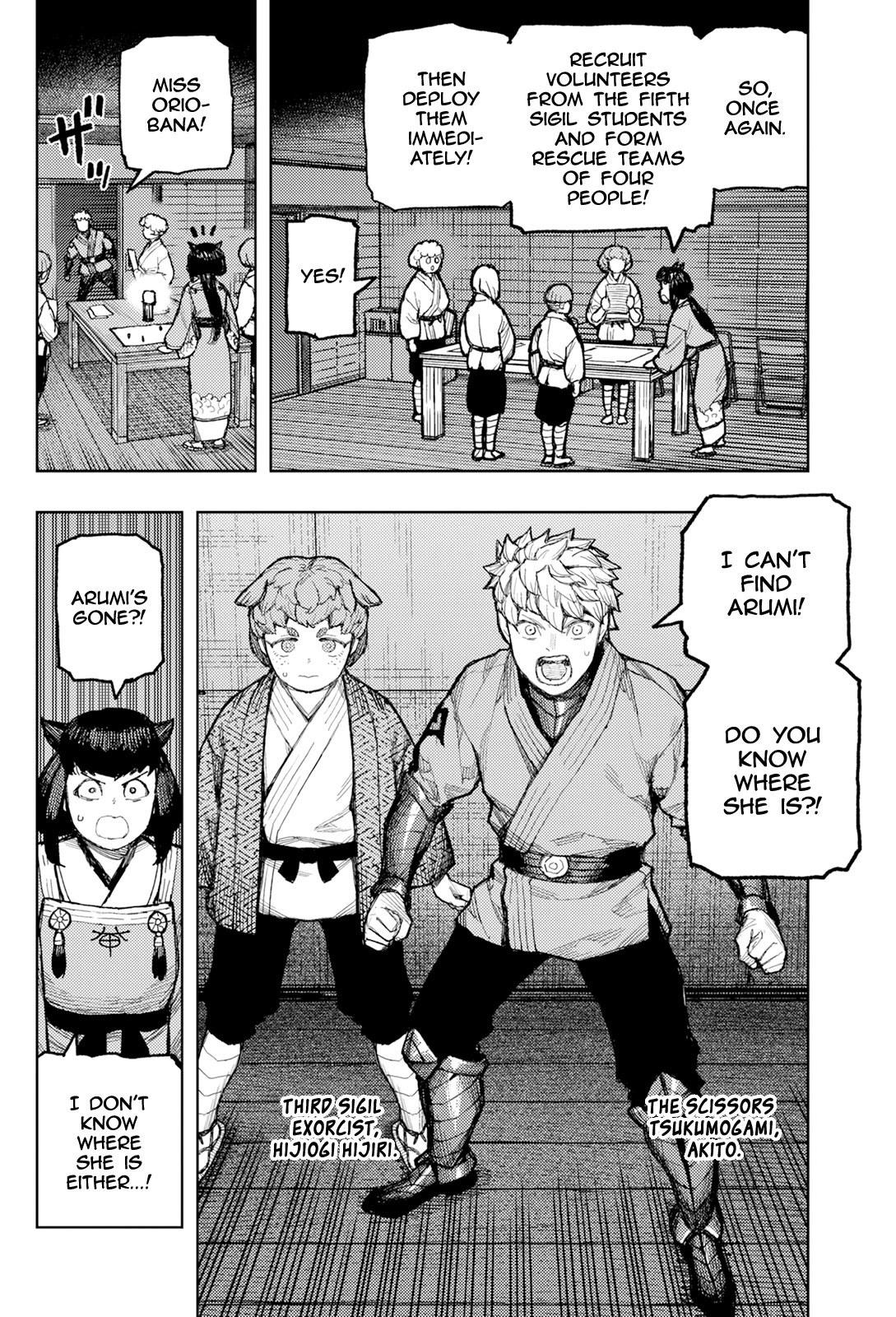 Tsugumomo Chapter 171 page 29 - Chapter 171: Attack on Tsuzura Temple 2