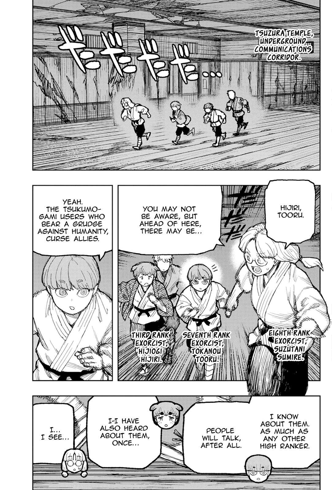 Tsugumomo Chapter 172 page 17 - Chapter 172: Attack on Tsuzura Temple 3