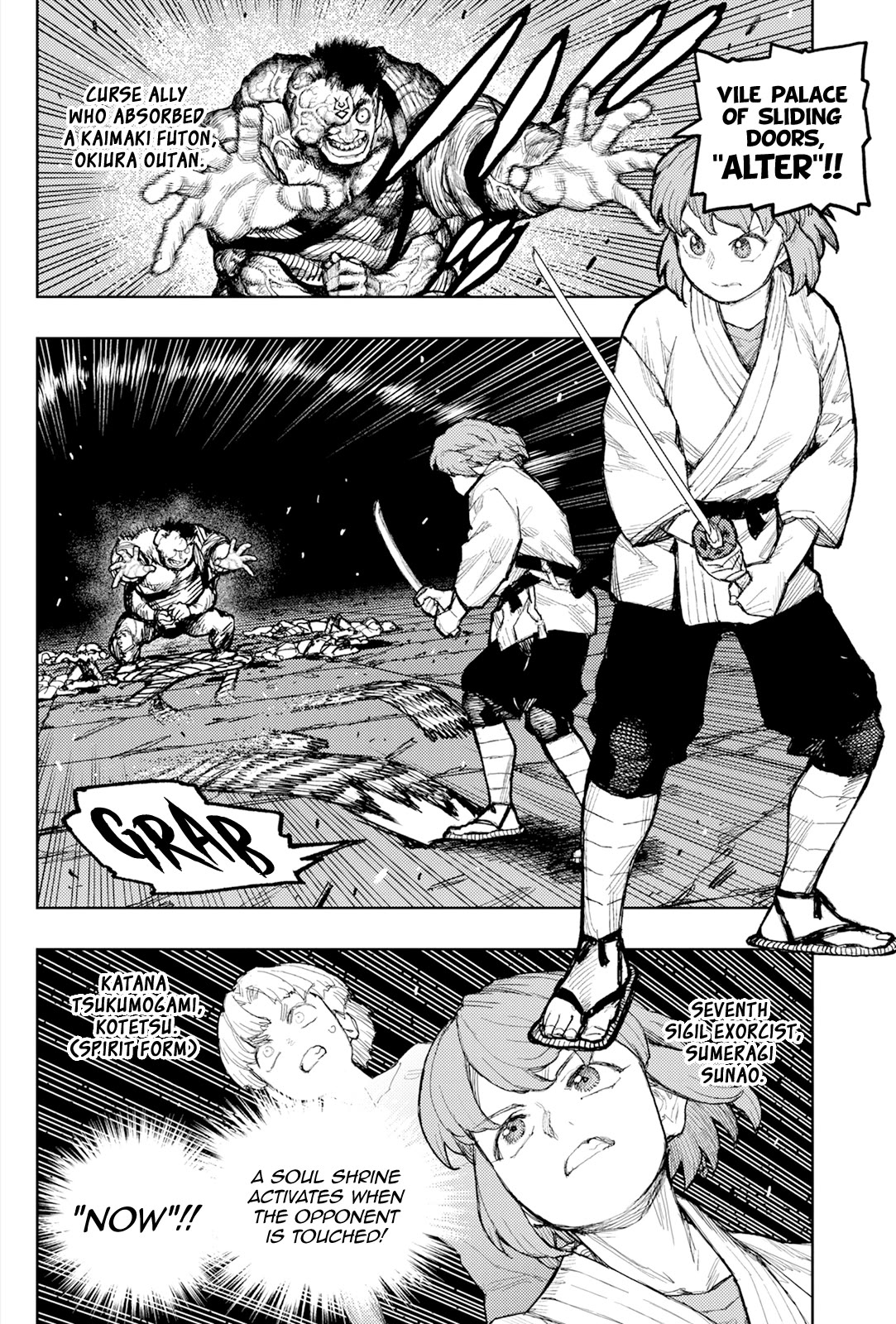 Tsugumomo Chapter 172 page 3 - Chapter 172: Attack on Tsuzura Temple 3
