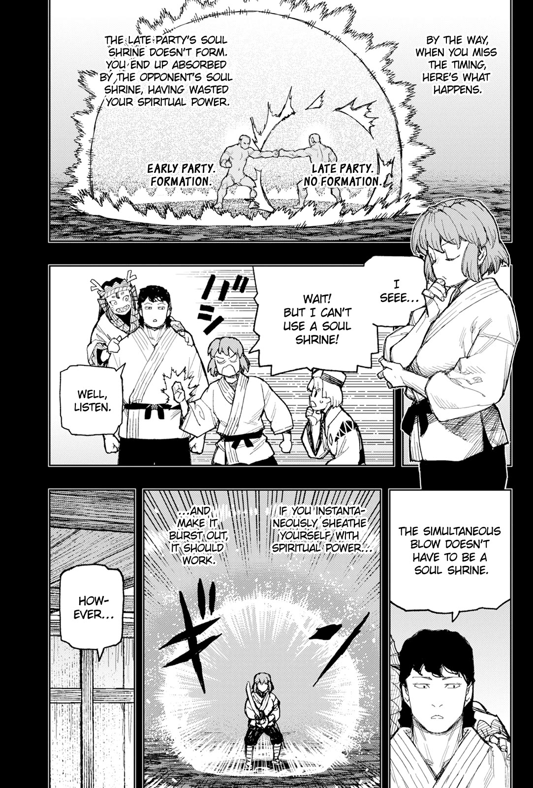Tsugumomo Chapter 172 page 6 - Chapter 172: Attack on Tsuzura Temple 3