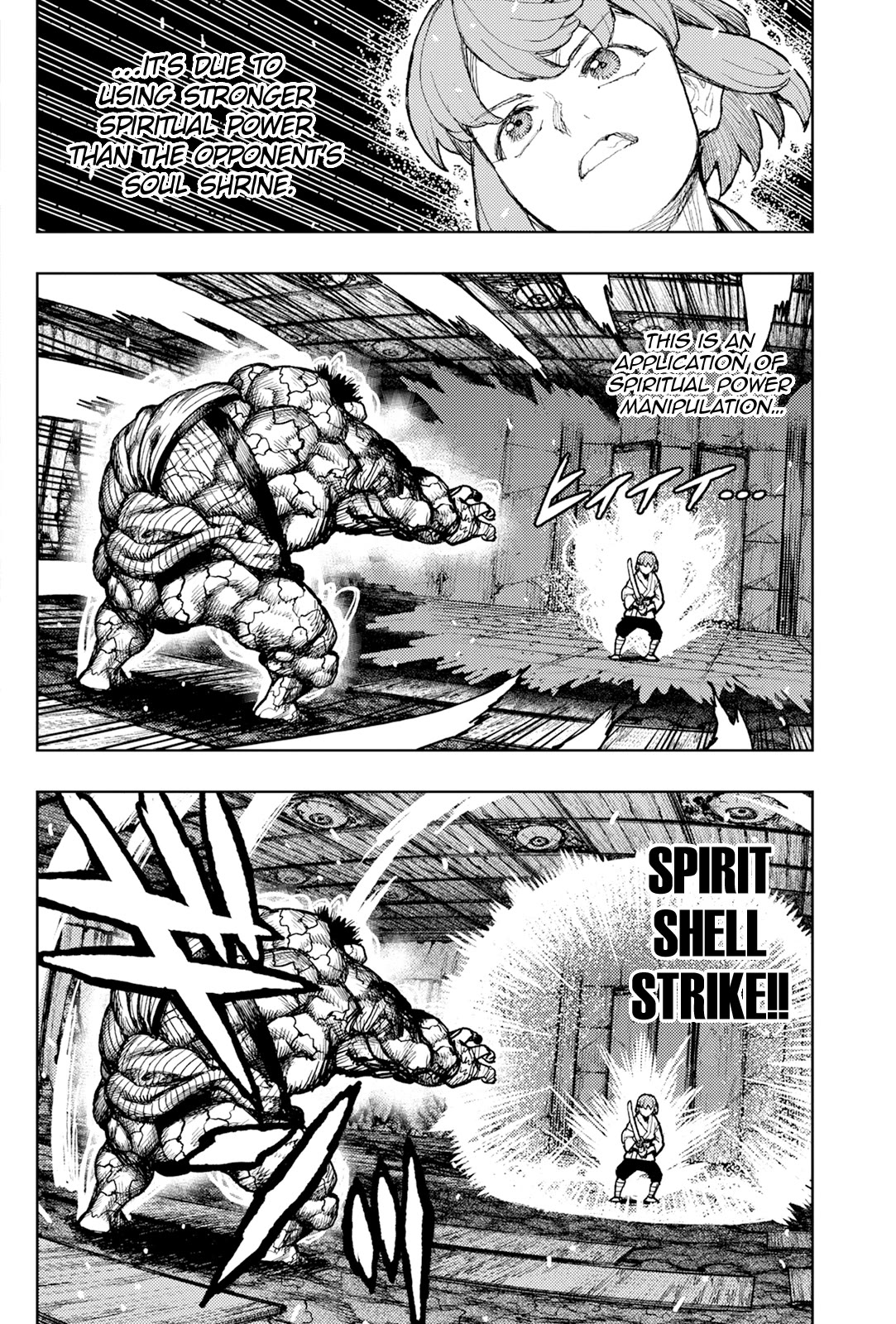 Tsugumomo Chapter 172 page 7 - Chapter 172: Attack on Tsuzura Temple 3