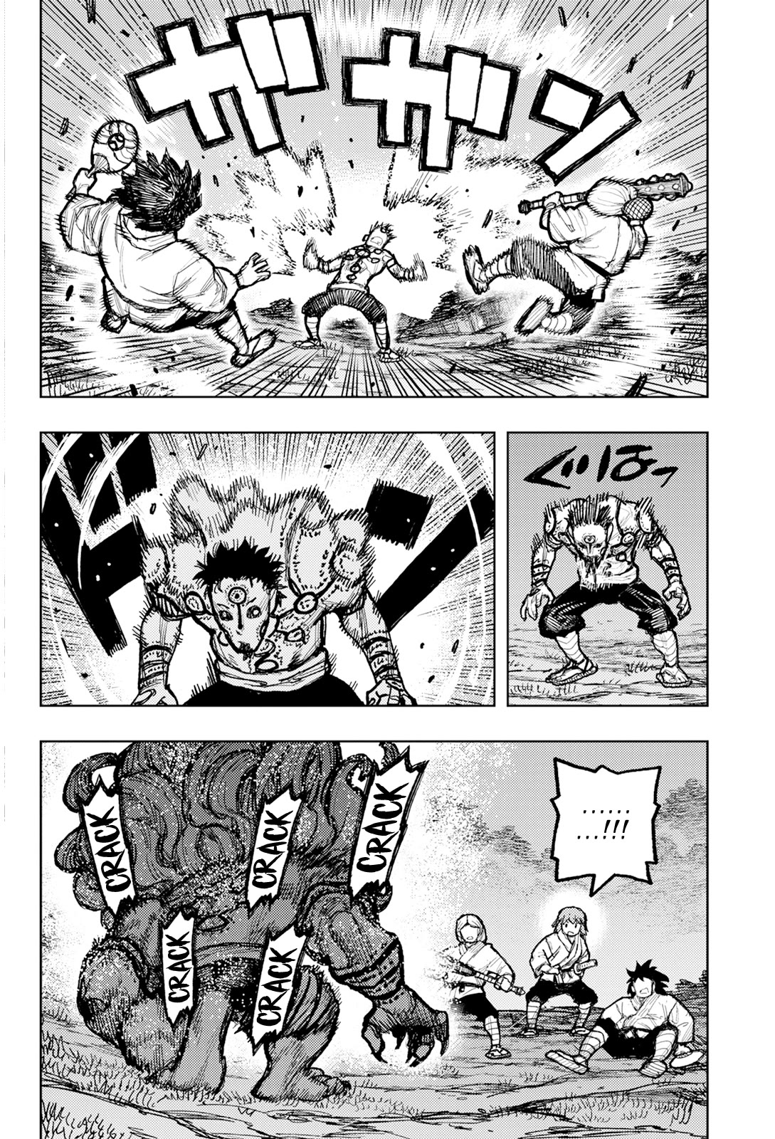 Tsugumomo Chapter 173 page 17 - Chapter 173: Attack on Tsuzura Temple 4