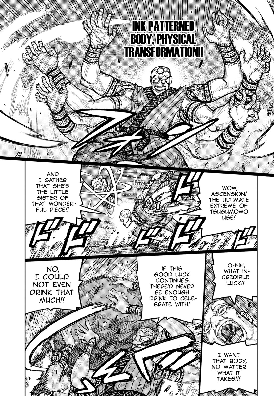 Tsugumomo Chapter 174 page 18 - Chapter 174: Attack on Tsuzura Temple 5