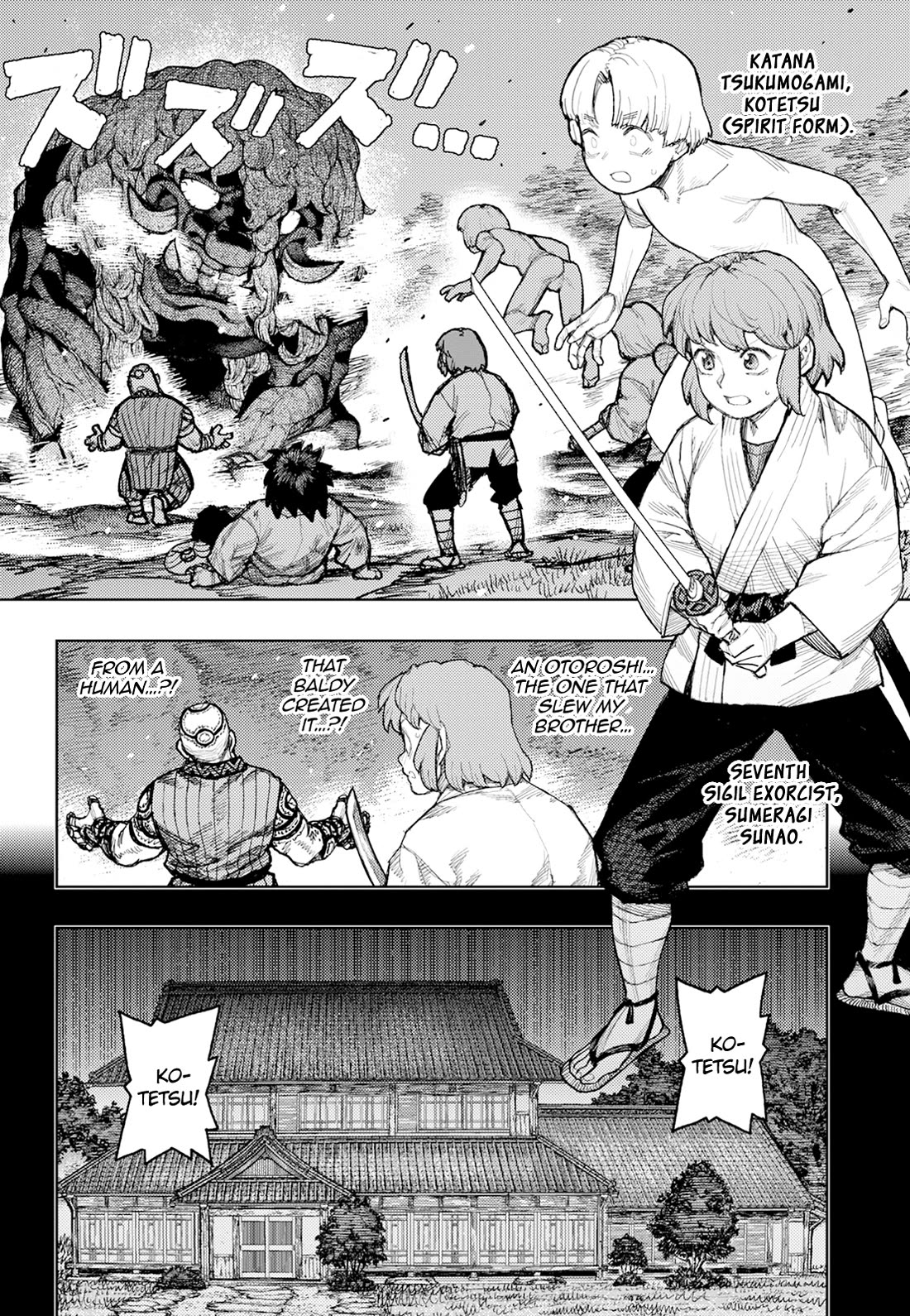 Tsugumomo Chapter 174 page 3 - Chapter 174: Attack on Tsuzura Temple 5