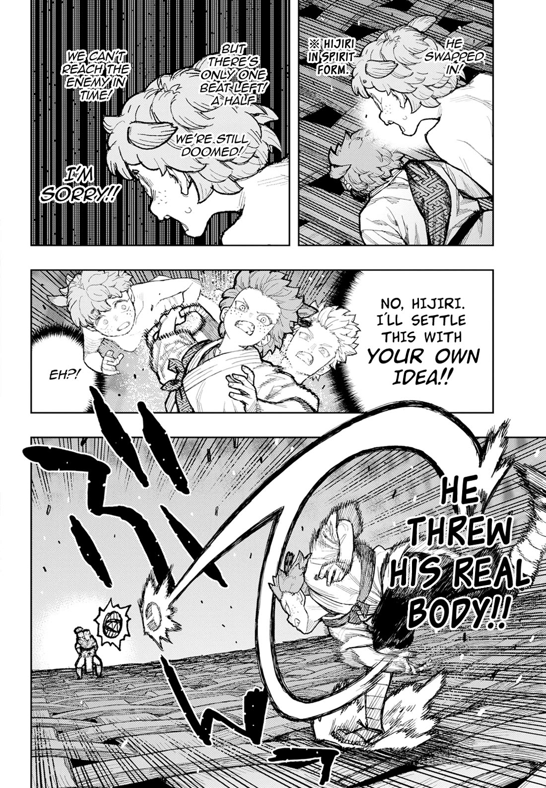 Tsugumomo Chapter 175 page 11 - Chapter 175: Attack on Tsuzura Temple 6
