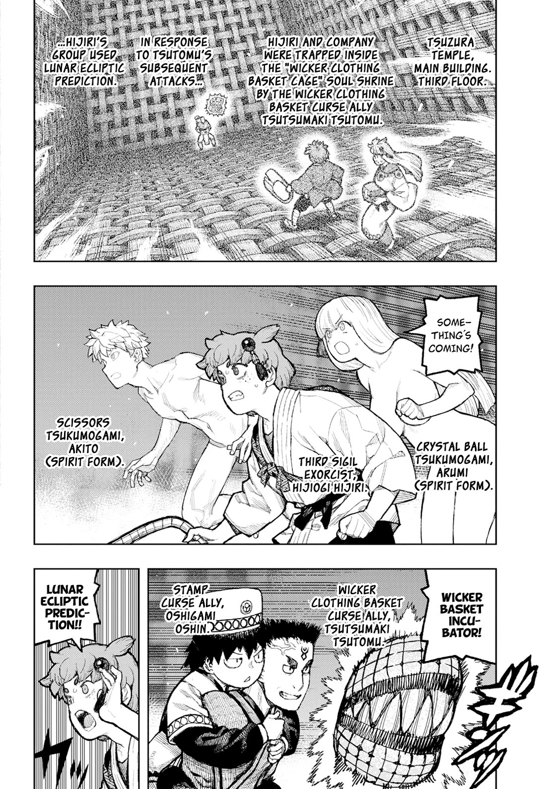 Tsugumomo Chapter 175 page 3 - Chapter 175: Attack on Tsuzura Temple 6