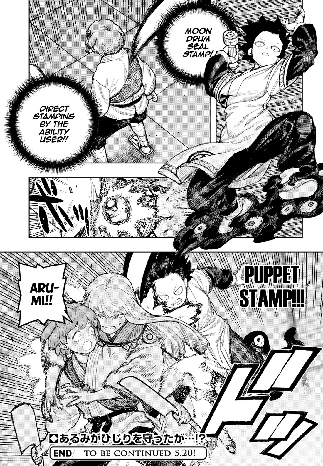 Tsugumomo Chapter 175 page 34 - Chapter 175: Attack on Tsuzura Temple 6