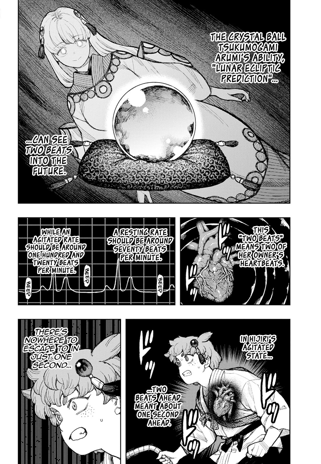 Tsugumomo Chapter 175 page 5 - Chapter 175: Attack on Tsuzura Temple 6