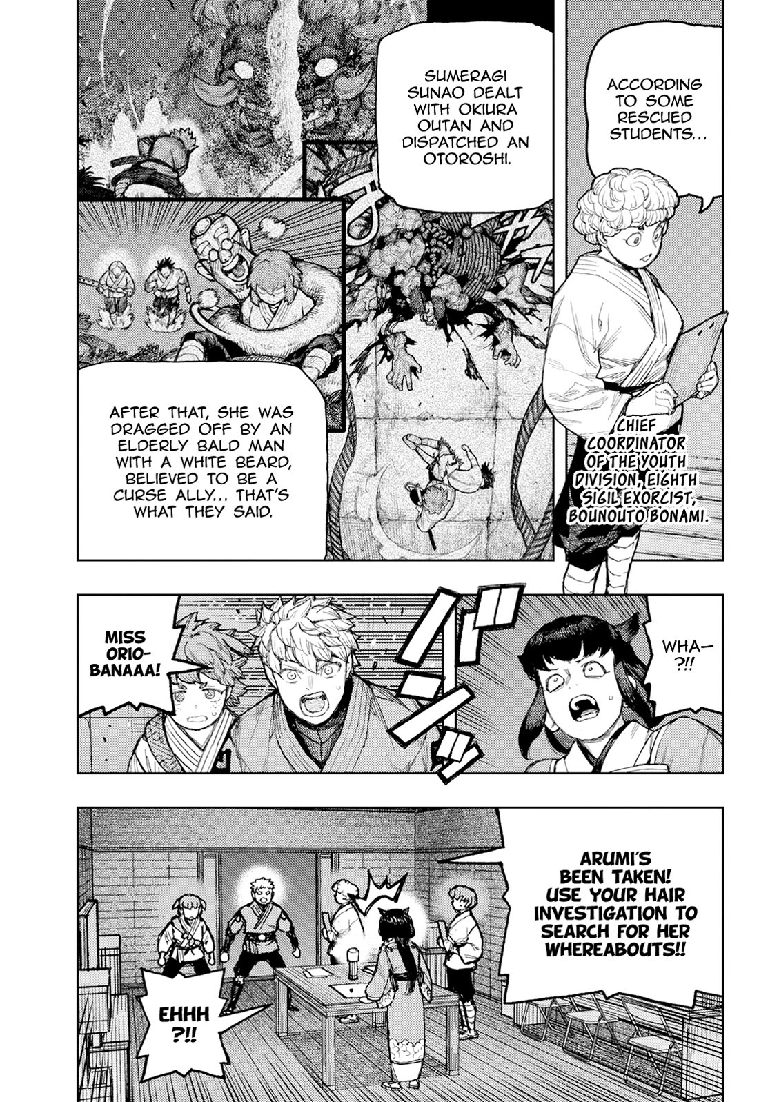 Tsugumomo Chapter 176.1 page 16 - Chapter 176.1: Attack on Tsuzura Temple 7 (part 1)