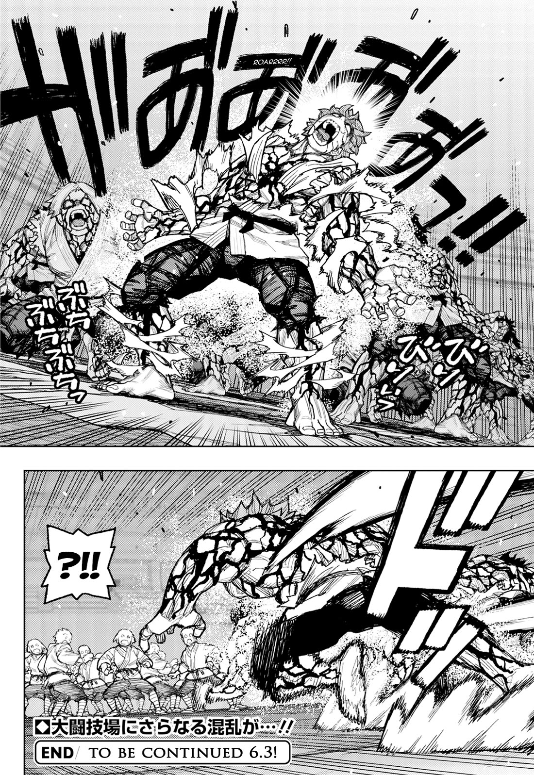 Tsugumomo Chapter 176.1 page 19 - Chapter 176.1: Attack on Tsuzura Temple 7 (part 1)