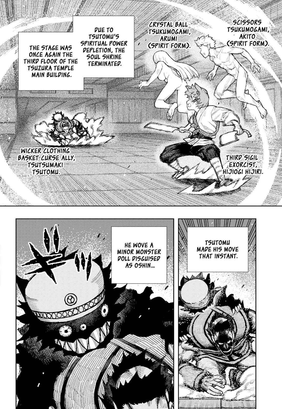 Tsugumomo Chapter 176.1 page 3 - Chapter 176.1: Attack on Tsuzura Temple 7 (part 1)