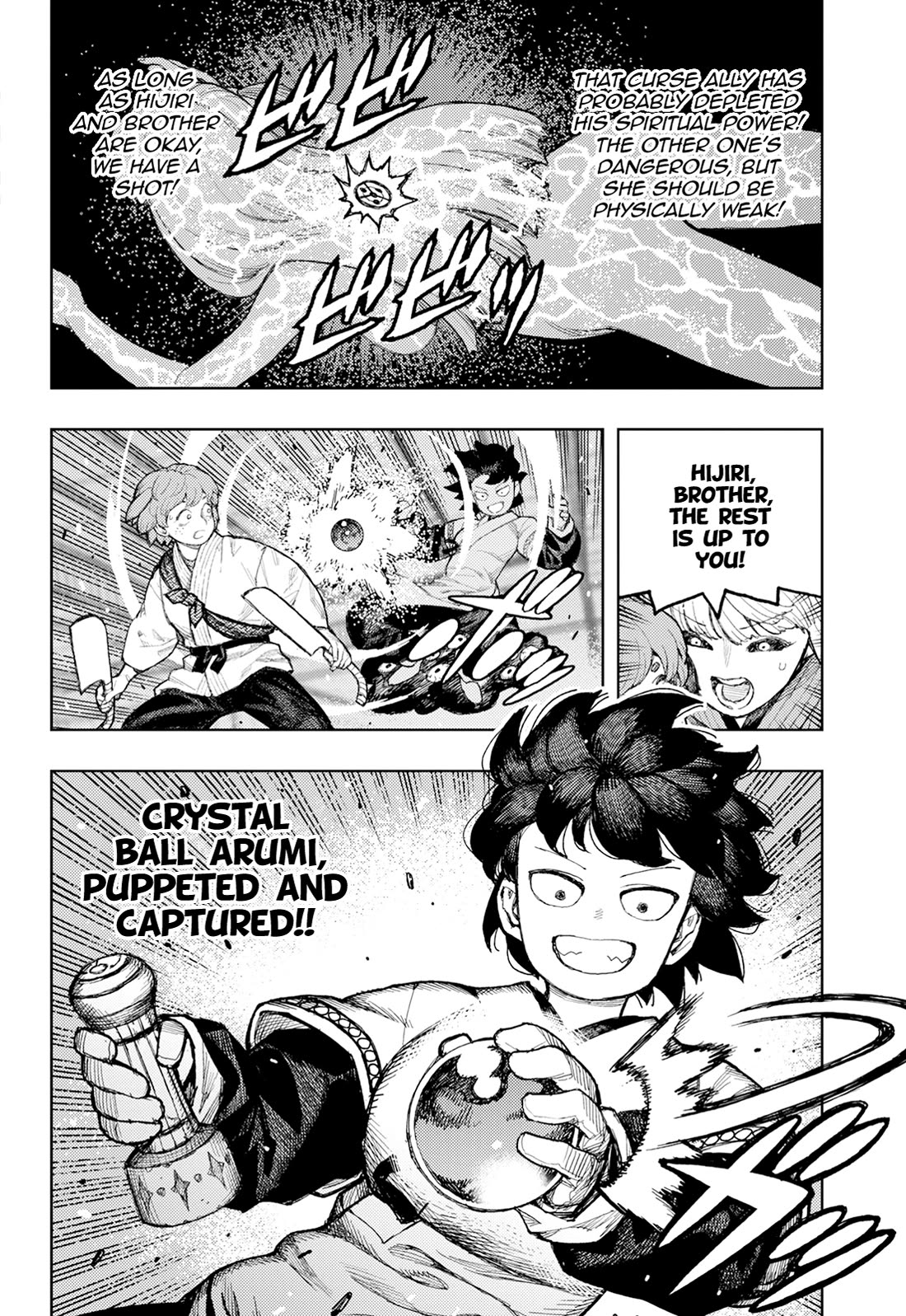 Tsugumomo Chapter 176.1 page 7 - Chapter 176.1: Attack on Tsuzura Temple 7 (part 1)