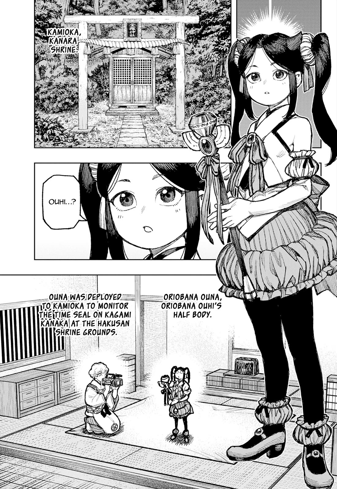 Tsugumomo Chapter 176.2 page 12 - Chapter 176.2: Attack on Tsuzura Temple 7 (Part 2)
