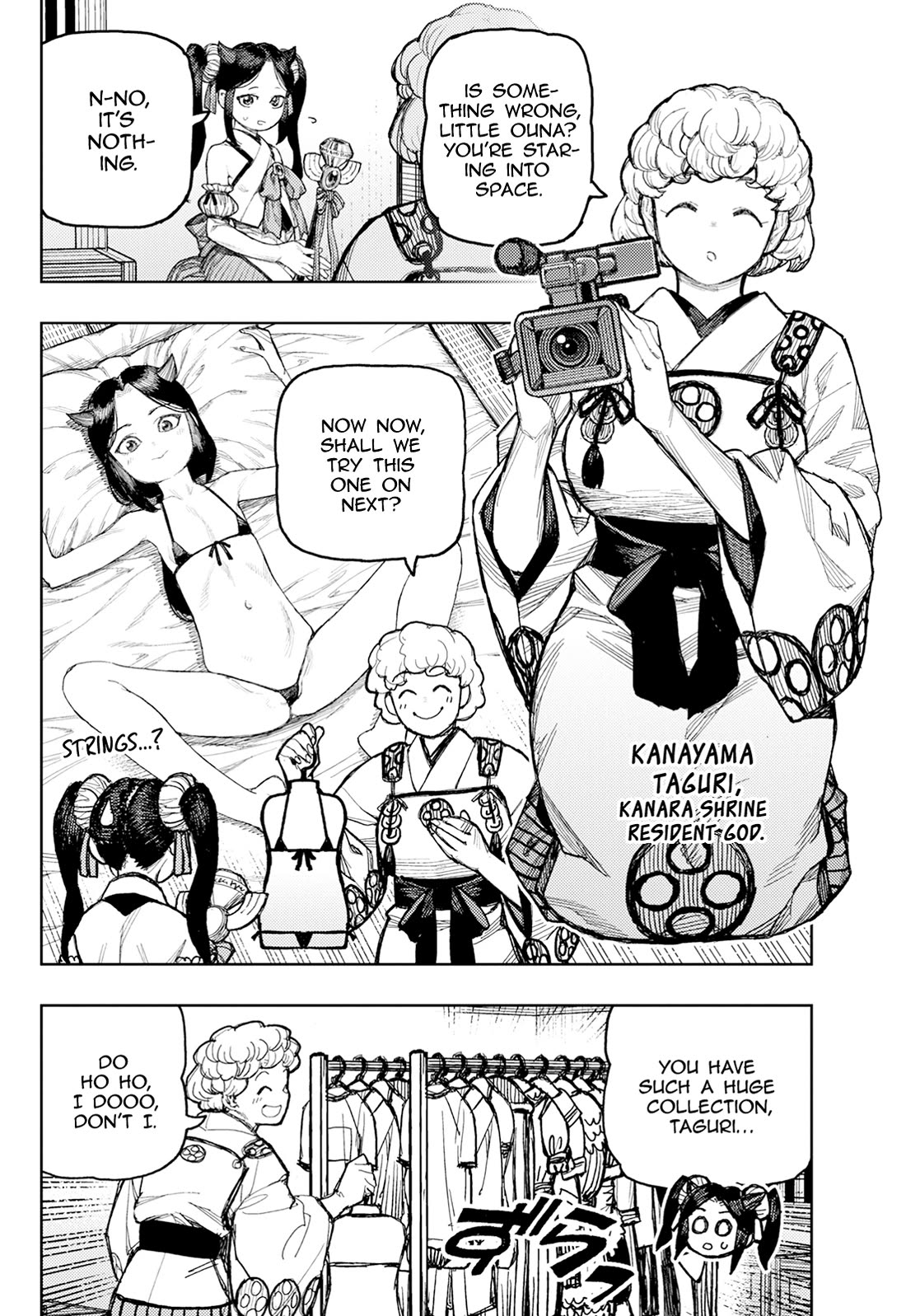 Tsugumomo Chapter 176.2 page 13 - Chapter 176.2: Attack on Tsuzura Temple 7 (Part 2)