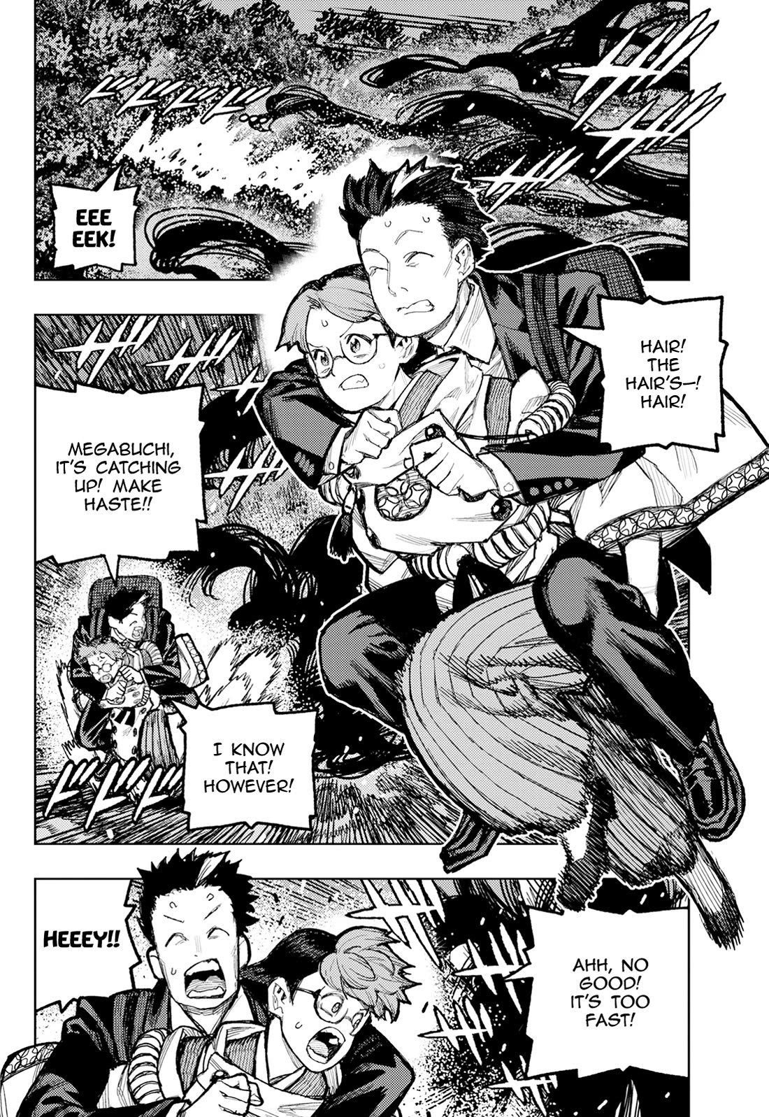 Tsugumomo Chapter 176.2 page 20 - Chapter 176.2: Attack on Tsuzura Temple 7 (Part 2)