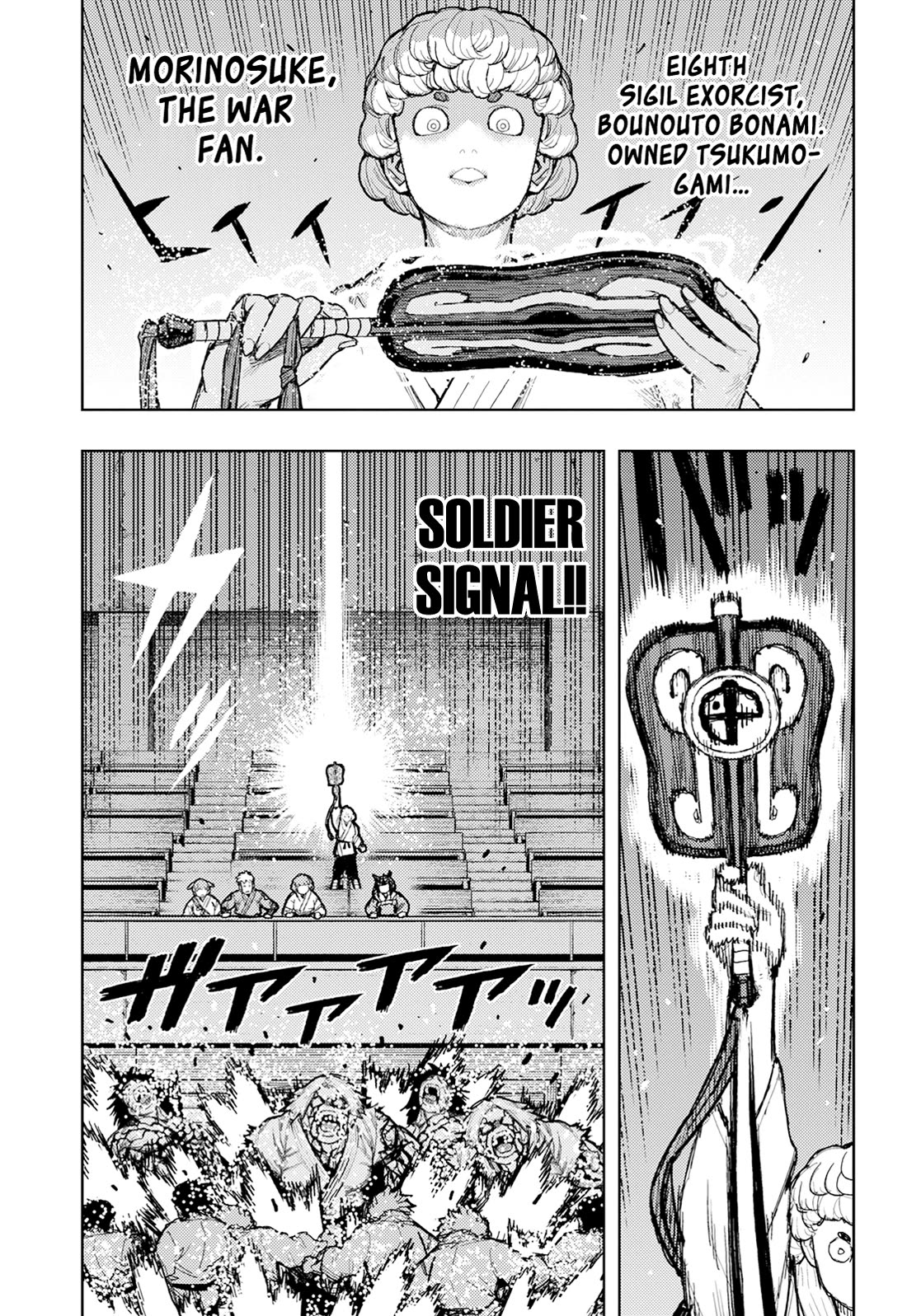 Tsugumomo Chapter 176.2 page 4 - Chapter 176.2: Attack on Tsuzura Temple 7 (Part 2)