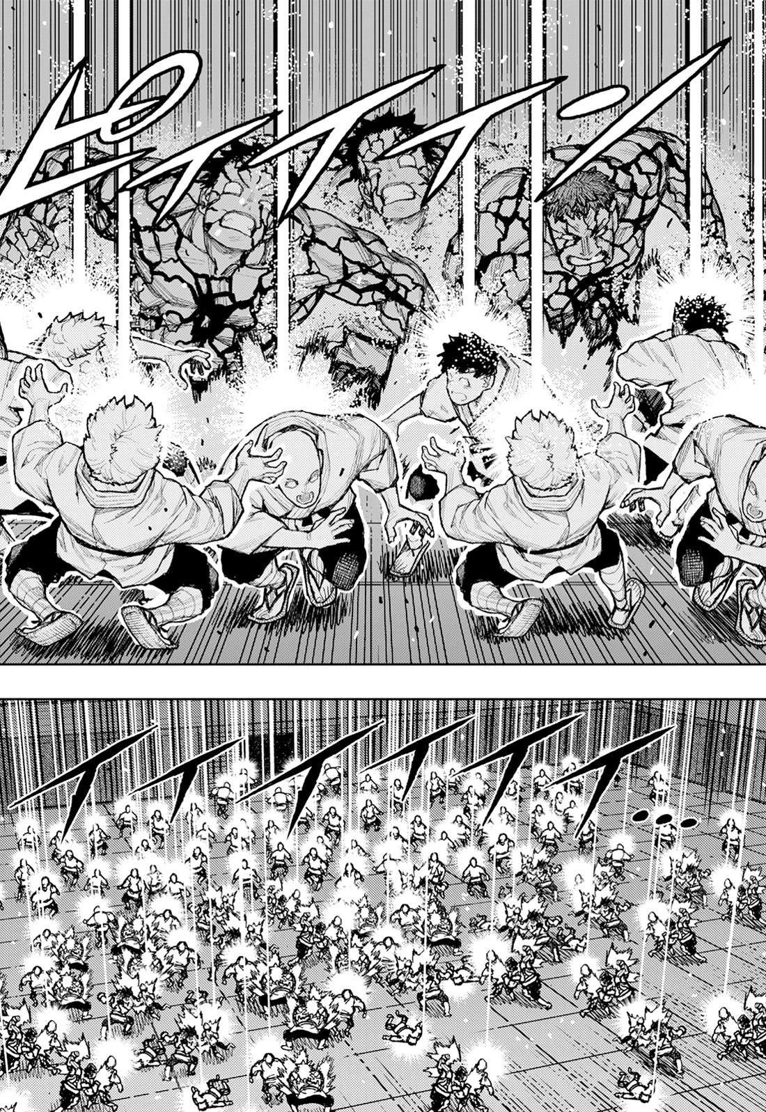 Tsugumomo Chapter 176.2 page 5 - Chapter 176.2: Attack on Tsuzura Temple 7 (Part 2)