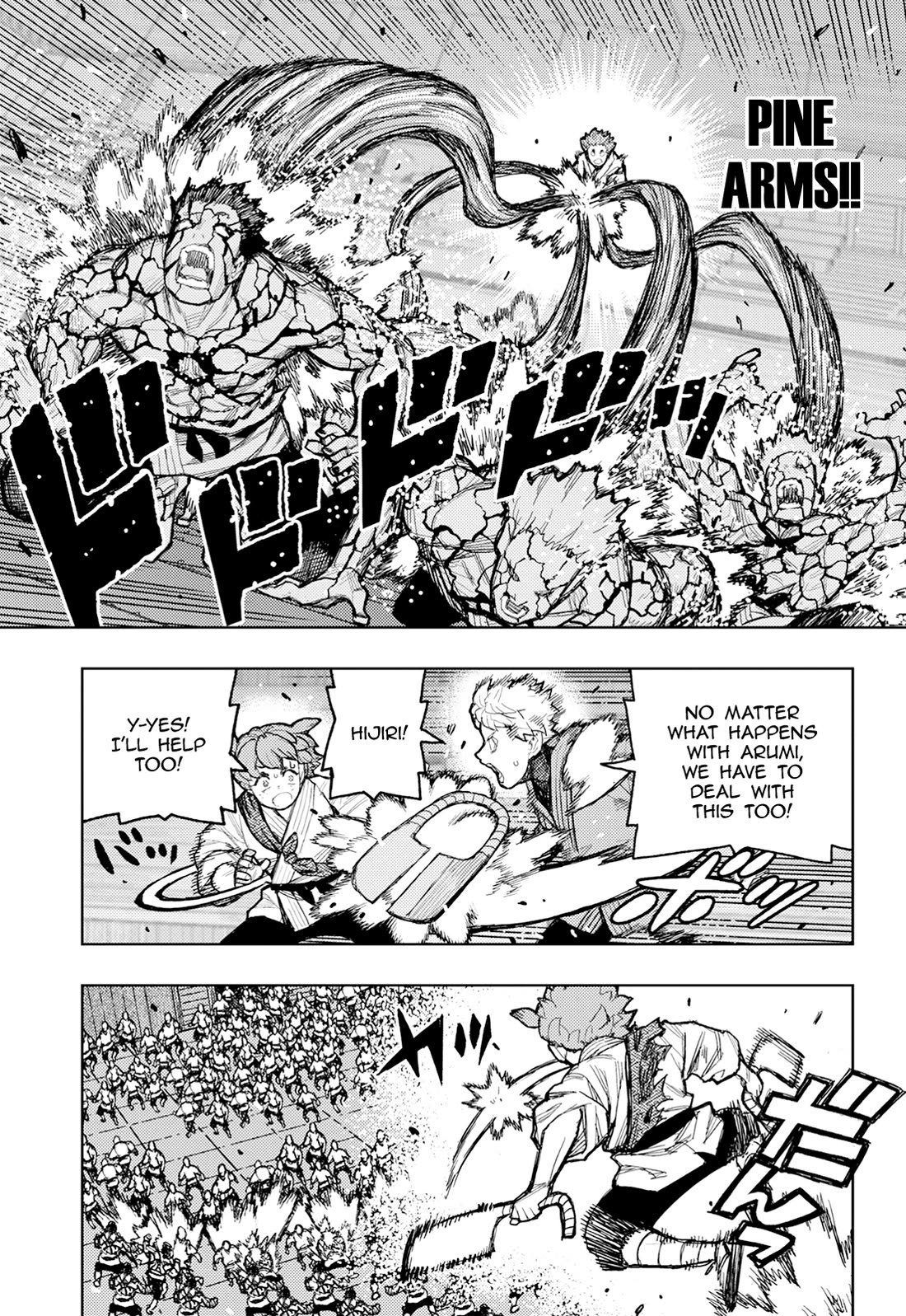 Tsugumomo Chapter 176.2 page 8 - Chapter 176.2: Attack on Tsuzura Temple 7 (Part 2)